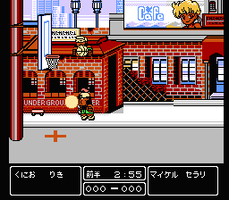 Nekketsu Street Basket - Ganbare Dunk Heroes